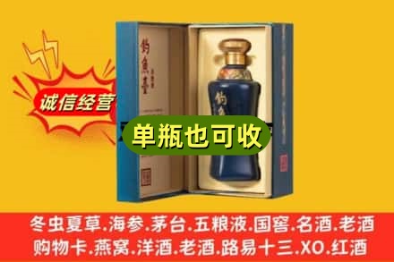 温州鹿城区附近回收钓鱼台