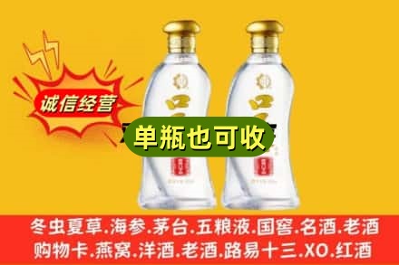 温州鹿城区回收口子窖