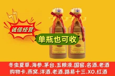 温州鹿城区附近回收15年茅台