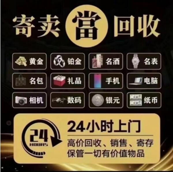 温州鹿城区抵押汽车